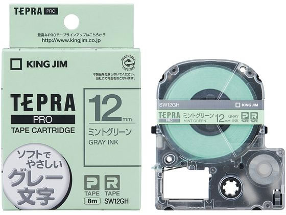 キングジム PROテープ ミントグリーン グレー文字 SW12GH キングジム PROテープ ミントグリーン グレー文字 SW12GH