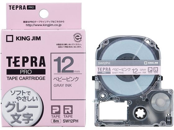 キングジム PROテープ ベビーピンク グレー文字 SW12PH キングジム PROテープ ベビーピンク グレー文字 SW12PH