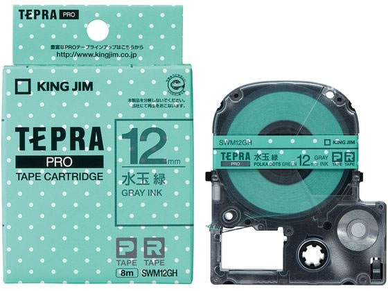 キングジム PROテープ 水玉緑 グレー文字 SWM12GH キングジム PROテープ 水玉緑 グレー文字 SWM12GH