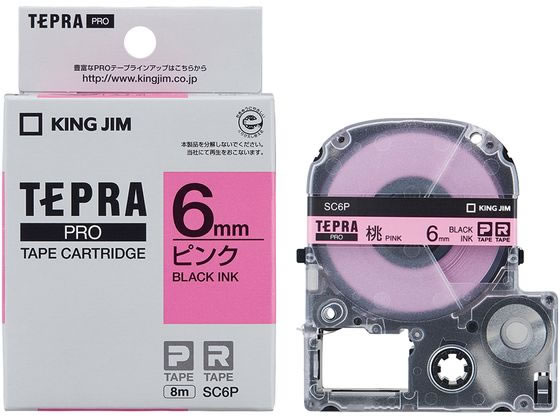 キングジム PROテープカートリッジ 6mm ピンク 黒文字 SC6P キングジム PROテープカートリッジ 6mm ピンク 黒文字 SC6P