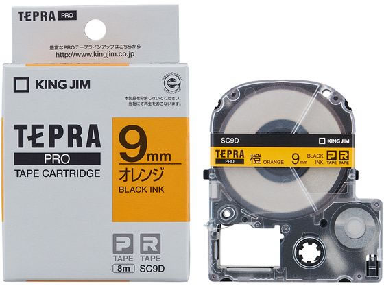 キングジム PROテープカートリッジ 9mm オレンジ 黒文字 SC9D キングジム PROテープカートリッジ 9mm オレンジ 黒文字 SC9D
