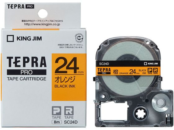 キングジム PROテープカートリッジ 24mm オレンジ 黒文字 SC24D キングジム PROテープカートリッジ 24mm オレンジ 黒文字 SC24D