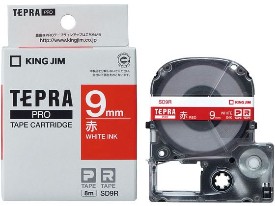 キングジム PROテープカートリッジ 9mm 赤 白文字 SD9R キングジム PROテープカートリッジ 9mm 赤 白文字 SD9R