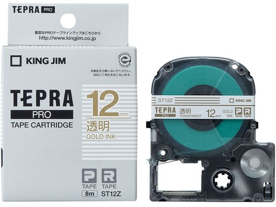 キングジム PROテープカートリッジ 12mm 透明 金文字 ST12Z キングジム PROテープカートリッジ 12mm 透明 金文字 ST12Z