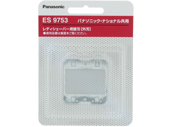 パナソニック レディーシェーバー 替刃(外刃) ES9753