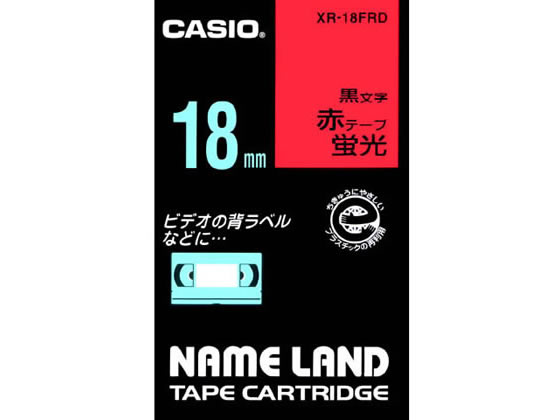 カシオ ネームランド 18mm 蛍光赤 黒文字 XR-18FRD