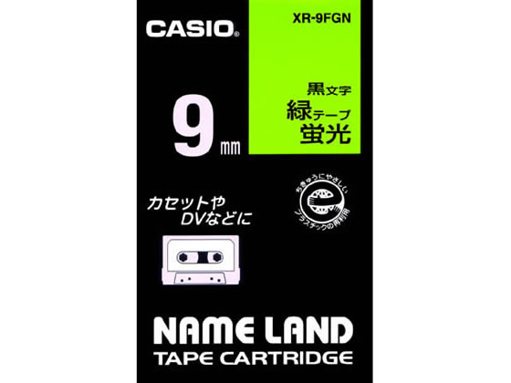 カシオ ネームランド 9mm 蛍光緑 黒文字 XR-9FGN