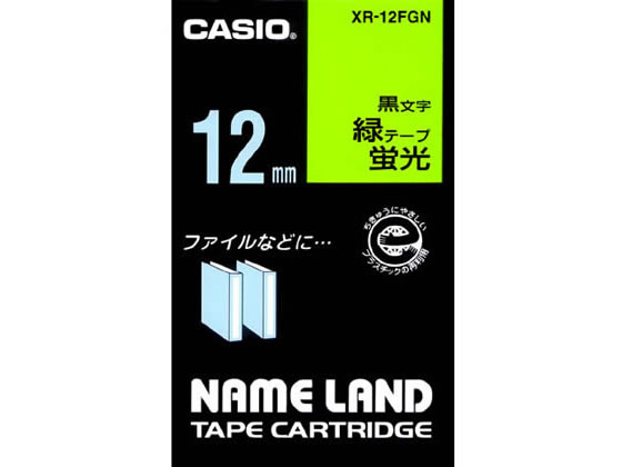カシオ ネームランド 12mm 蛍光緑 黒文字 XR-12FGN
