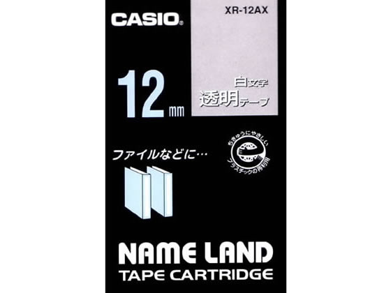 カシオ ネームランド 12mm 透明 白文字 XR-12AX