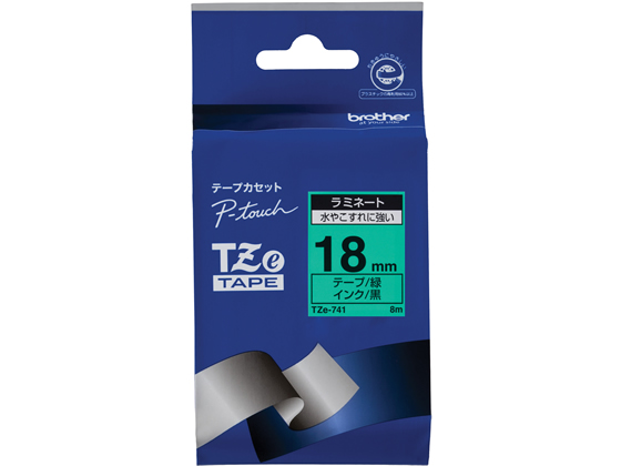 ブラザー ラベルプリンター用ラミネートテープ18mm 緑 黒文字 TZe-741 ブラザー ラベルプリンター用ラミネートテープ18mm 緑 黒文字 TZe-741