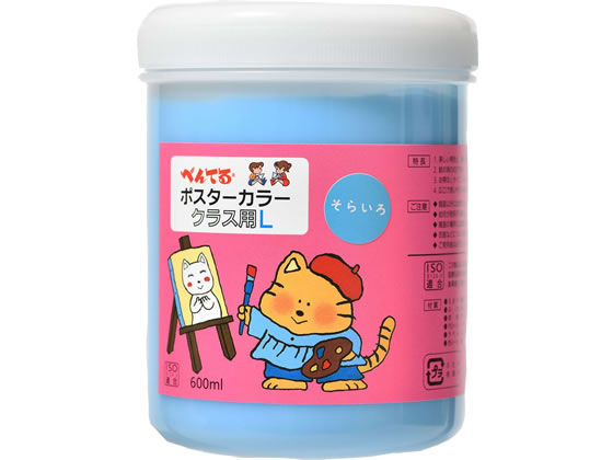 ぺんてる ポスターカラー(クラス用L)単色 そら WYG2T14V