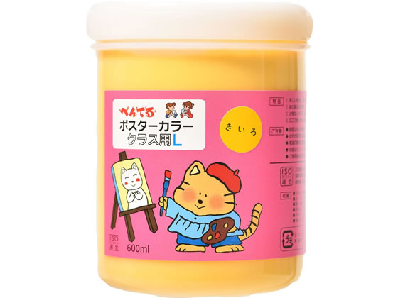 ぺんてる ポスターカラー(クラス用L)単色 きいろ WYG2T12V
