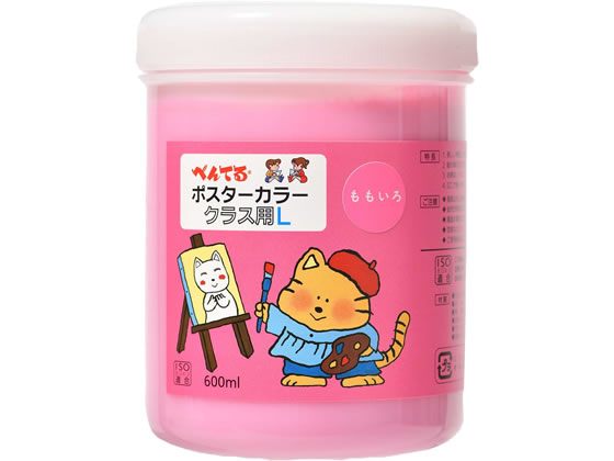 ぺんてる ポスターカラー(クラス用L)単色 もも WYG2T15V