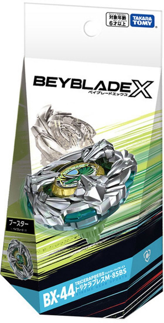 タカラトミー ベイブレード BX-44 ブースター トリケラプレスM
