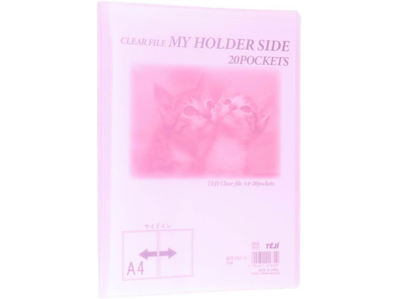 テージー マイホルダーサイド A4 20ポケット ピンク MCS-342-12
