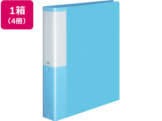 コクヨ クリヤーブック POSITY差替式A4 30穴背幅53 ライトブルー4冊