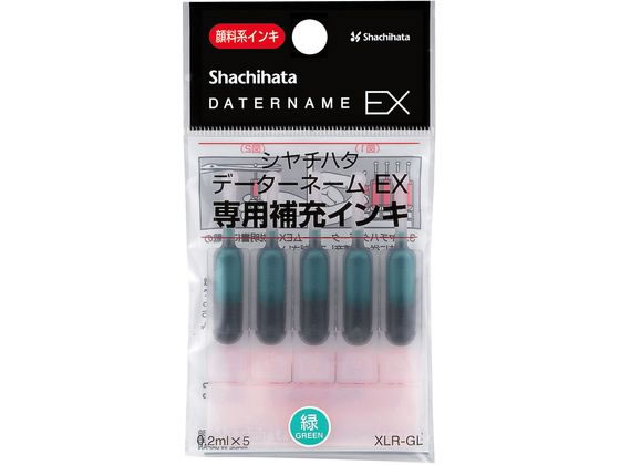シヤチハタ データーネームEX専用補充インキ 緑 5本 XLR-GL-G