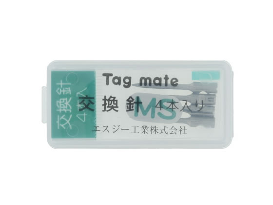 サトーゴーセー タグガン替針 スタンダード針 MS用