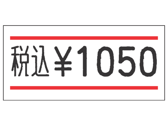 サトー ハンドラベラーUNO ラベル赤二本線(強粘) 023999041