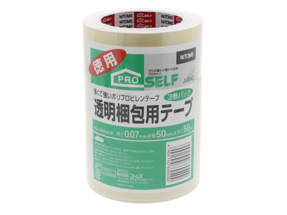 ニトムズ 透明梱包用テープ 70μ 50mm×50m 3巻 J6040
