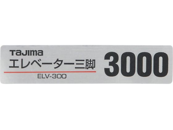 ^W} Ori140128 ELV-300iV[ TP-140128