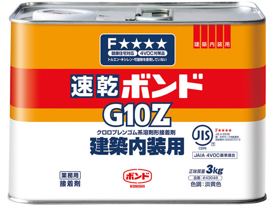 コニシ 速乾ボンドG10Z 3kg #43048