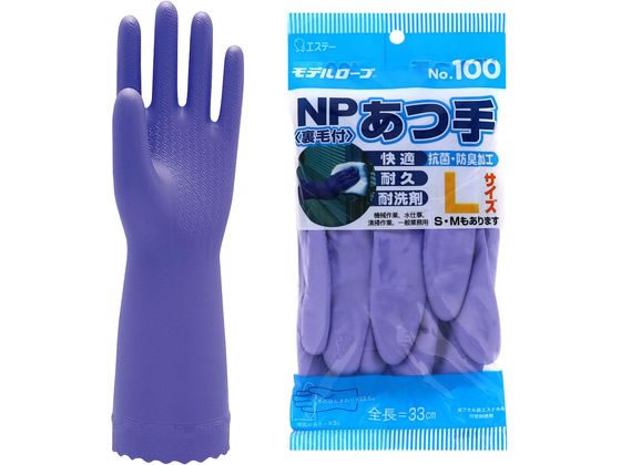 エステー モデルローブ No.100 ビニール NP手袋 あつ手 厚手 L