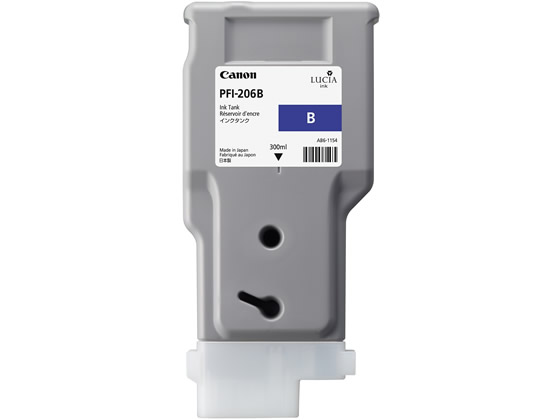 キヤノン インクタンク 顔料ブルー 300ml PFI-206 B 5311B001 キヤノン インクタンク 顔料ブルー 300ml PFI-206 B 5311B001