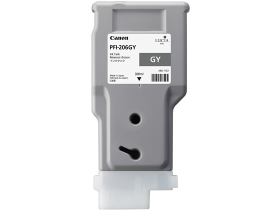 キヤノン インクタンク 顔料グレー 300ml PFI-206 GY 5312B001