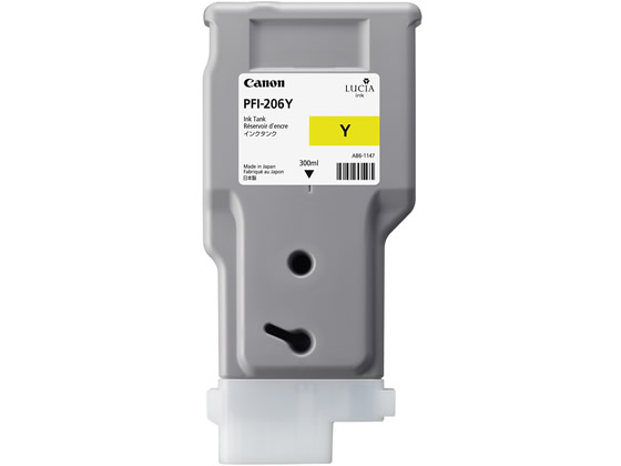 キヤノン インクタンク 顔料イエロー 300ml PFI-206 Y 5306B001 キヤノン インクタンク 顔料イエロー 300ml PFI-206 Y 5306B001