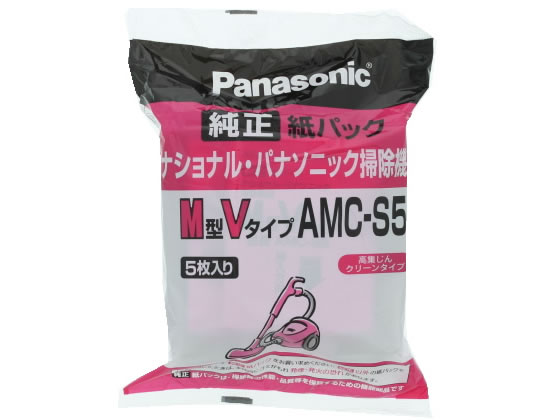 パナソニック 掃除機純正紙パック AMC-S5 パナソニック 掃除機純正紙パック AMC-S5