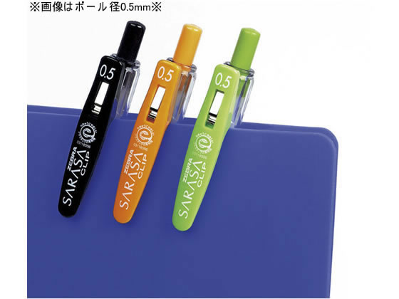 ゼブラ サラサクリップ0.7 緑 JJB15-Gが73円 通販【ココデカウ ゼブラ サラサクリップ0.7 緑 JJB15-Gが73円 通販【ココデカウ