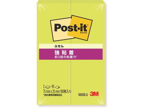 3M ポスト・イット強粘着ふせんタイプ アシッドライム 2冊 500SS-LI