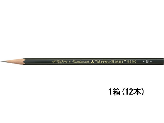 三菱鉛筆 事務用鉛筆 9800 B 12本入 K9800B