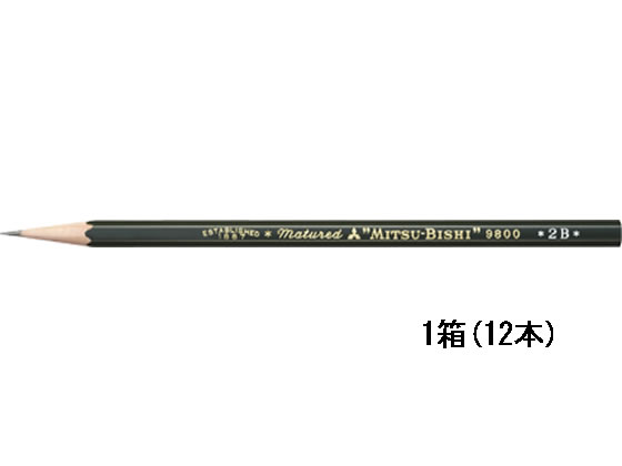 三菱鉛筆 事務用鉛筆 9800 2B 12本入 K98002B