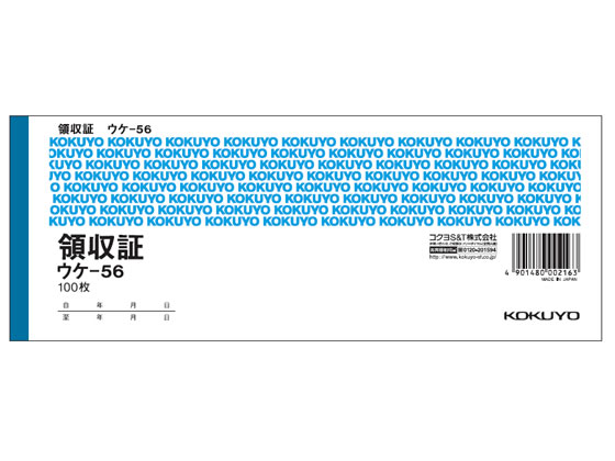 ●サイズ：小切手版横型（縦８４×横２２０ｍｍ）●仕様：２色刷●単票●穴なし●注文単位：１パック（２０冊）