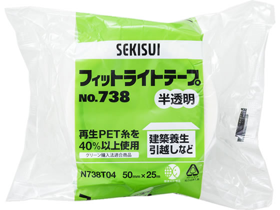 セキスイ フィットライトテープNo.738 50mm×25m 半透明 N738T04