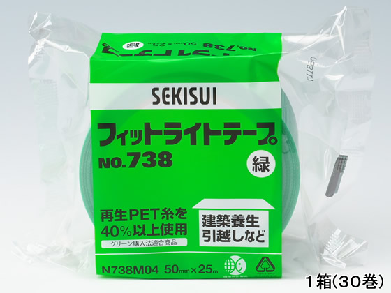 セキスイ フィットライトテープNo.738 50mm×25m 緑 30巻 N738M04