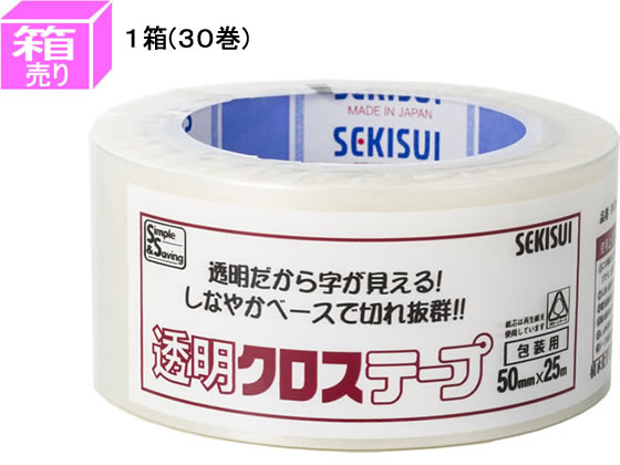 セキスイ 透明クロステープ 50mm×25m 半透明 30巻 No.781
