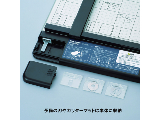カール ディスクカッター(A2サイズ) DC-250が19,932円 通販