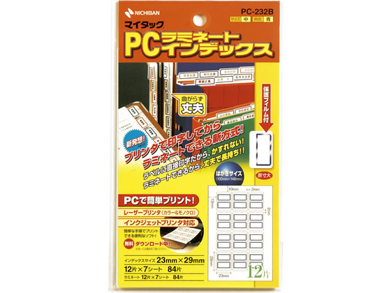 ニチバン マイタックPCラミネートインデックス中 青枠12片*7枚 PC-232B