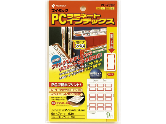 ニチバン マイタックPCラミネートインデックス大 赤枠 9片*7枚 PC-233R