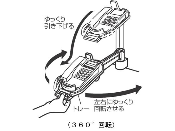 コクヨ テレホンスタンド〈UNIFEEL〉リフト 灰 TL-UN91Mが8,852円 通販