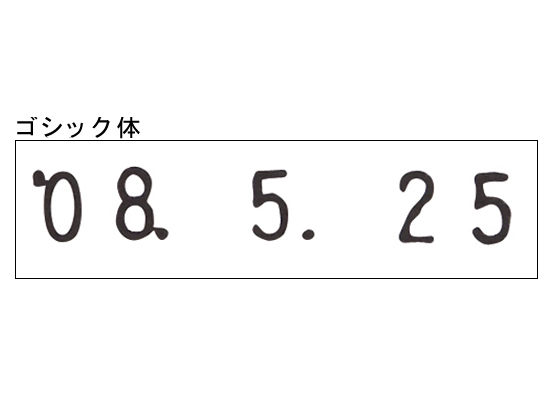 シャイニー セルフィンキングスタンプ日付印5連 S 400が995円 ココデカウ