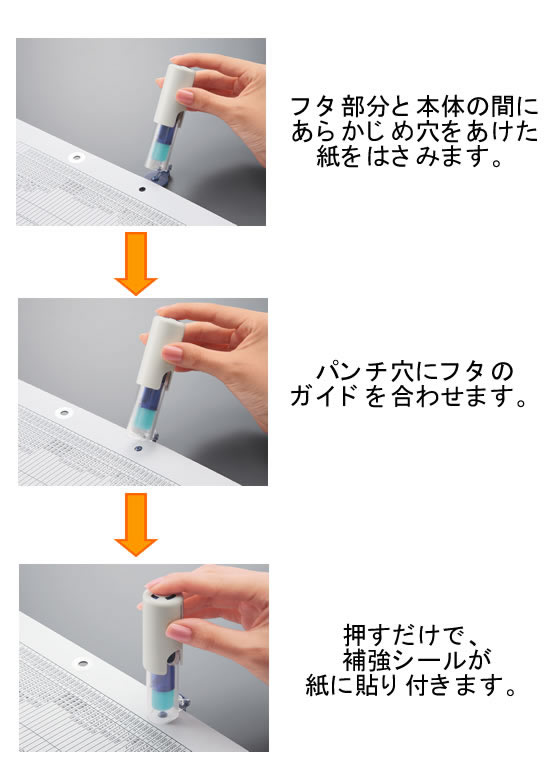 コクヨ ビニールパッチホルダー(ワンパッチスタンプ) グリーン コクヨ ビニールパッチホルダー(ワンパッチスタンプ) グリーン