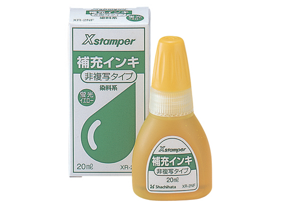 シヤチハタ 非複写タイプ専用補充インキ XR-2NF