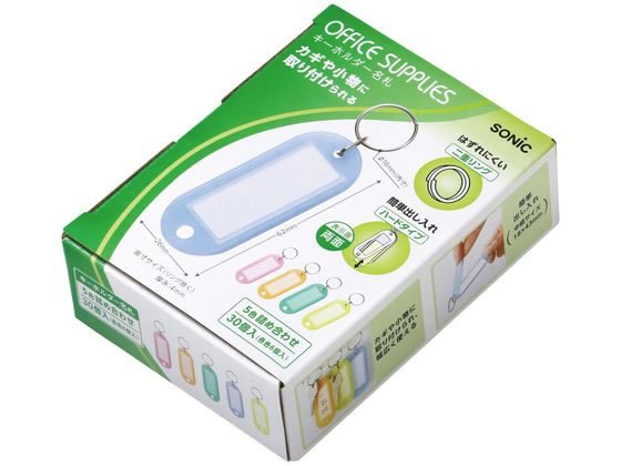 ソニック キーホルダー名札 5色×6個 GP-661が609円 通販 ソニック キーホルダー名札 5色×6個 GP-661が609円 通販