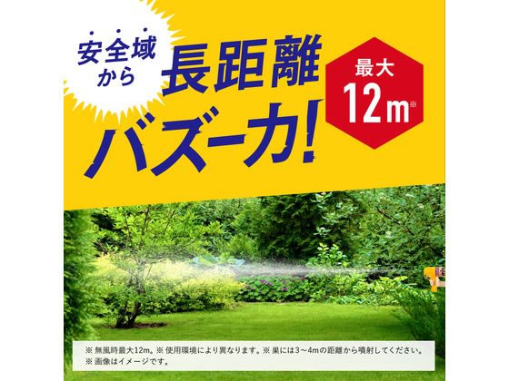 アース製薬 ハチアブマグナムジェット 550mlが1 144円 ココデカウ