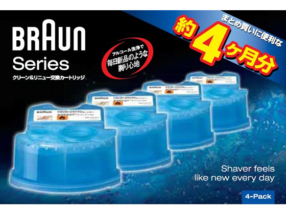 ブラウン 洗浄液カートリッジ 4個入 CCR4 CR