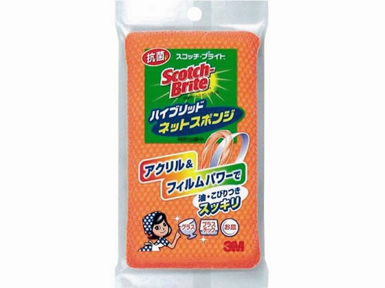 3M ハイブリッド貼り合わせネットスポンジ オレンジ HBNT-75E